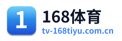 168体育
